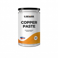 Высокотемпературная противозадирная медная паста LIKSIR COPPER PASTE
