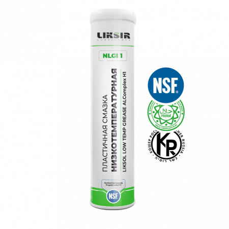 LIKSOL LOW TEMP GREASE ALComplex H1