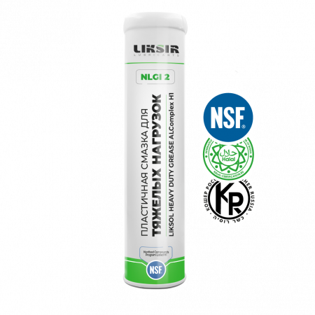 LIKSOL HEAVY DUTY GREASE ALComplex H1