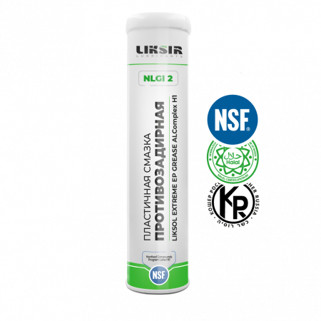 LIKSOL EXTREME EP GREASE ALComplex H1 NLGI 2