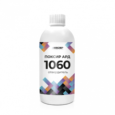 ПОКСИР АРД 1060