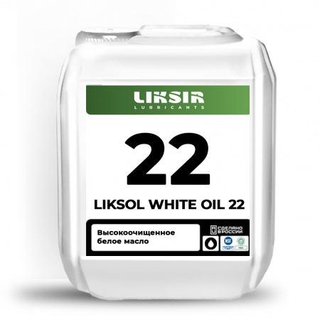 LIKSOL WHITE OIL 22