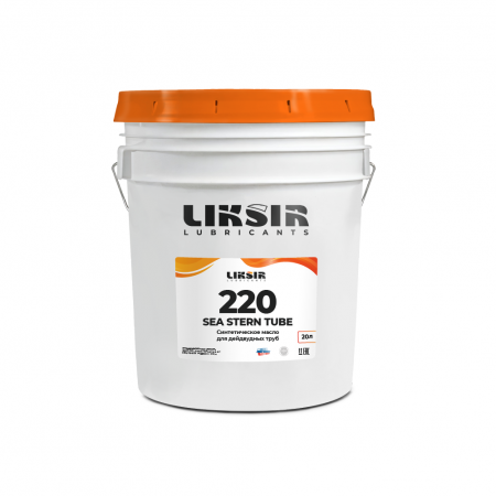 LIKSIR SEA STERN TUBE  220