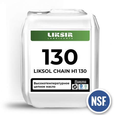 LIKSOL CHAIN H1 130